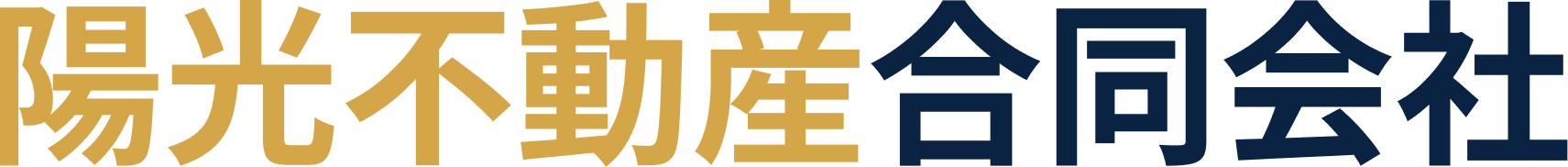 陽光不動産合同会社